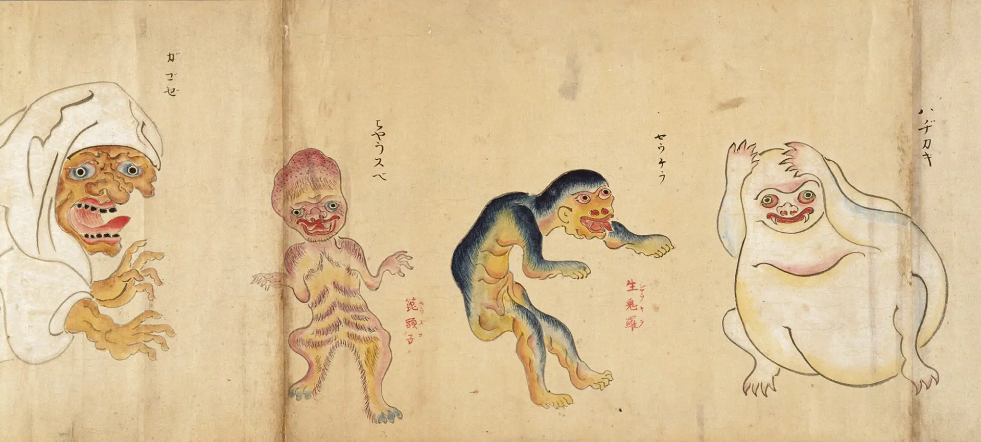 国立歴史民俗博物館 総合展示 「第3展示室 特集展示 江戸の妖怪絵巻