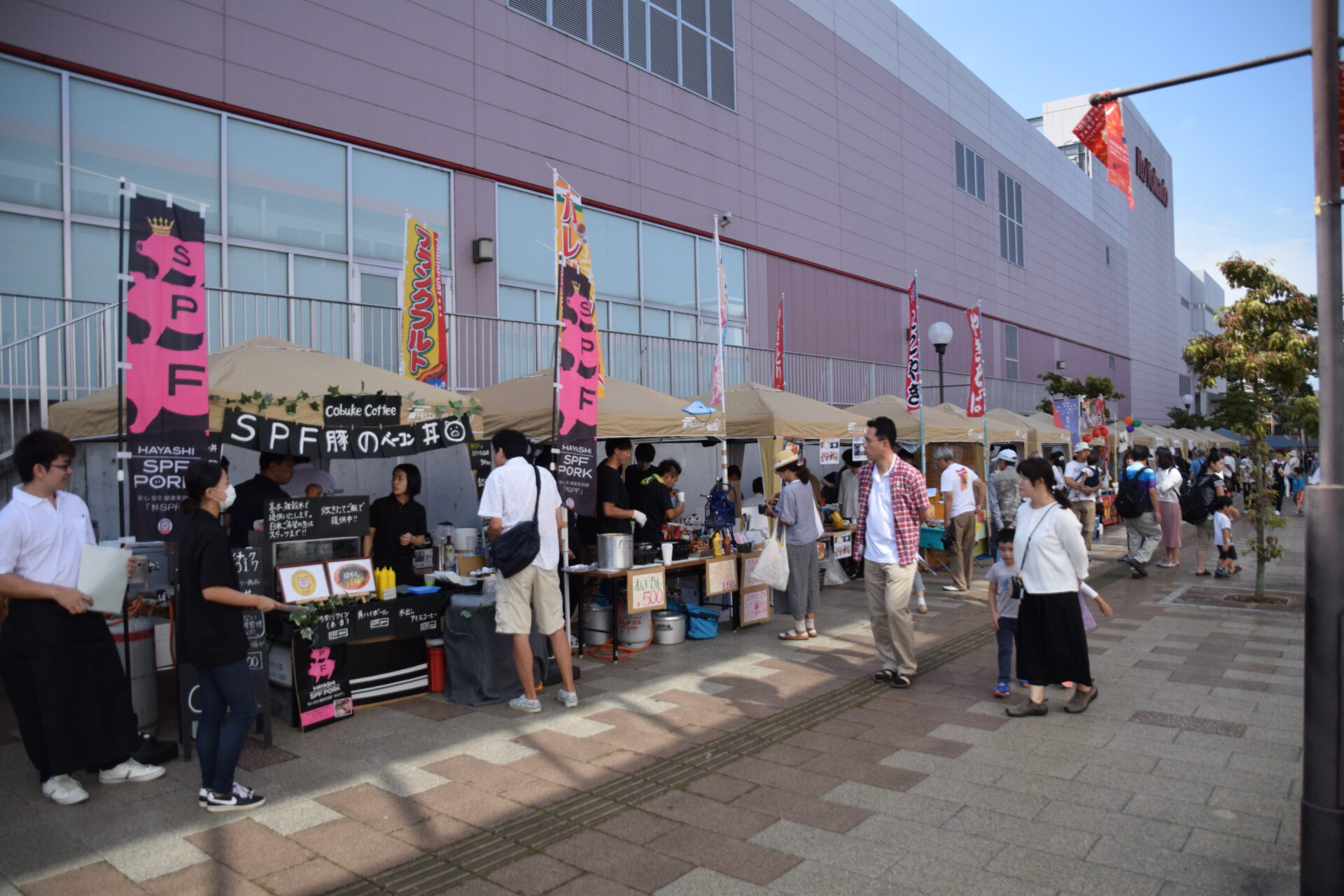 グルメチック四街道「旨いもん祭り！」　の画像