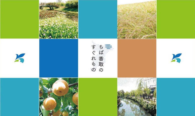地元の魅力を再発見！の画像