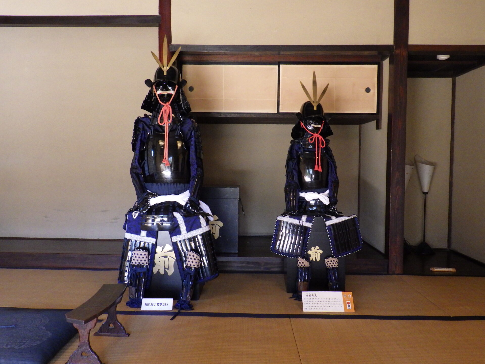 9月21日（月･祝） 「旧堀田邸」・「佐倉武家屋敷」特別公開！および「甲冑試着会」開催！の画像