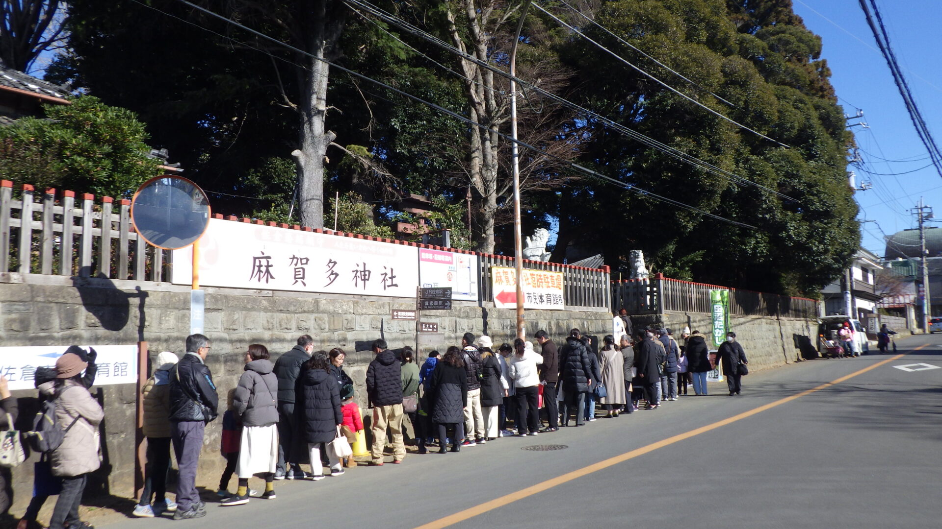 1月4日（日）開催！「新春佐倉七福神ガイドツアー」の画像